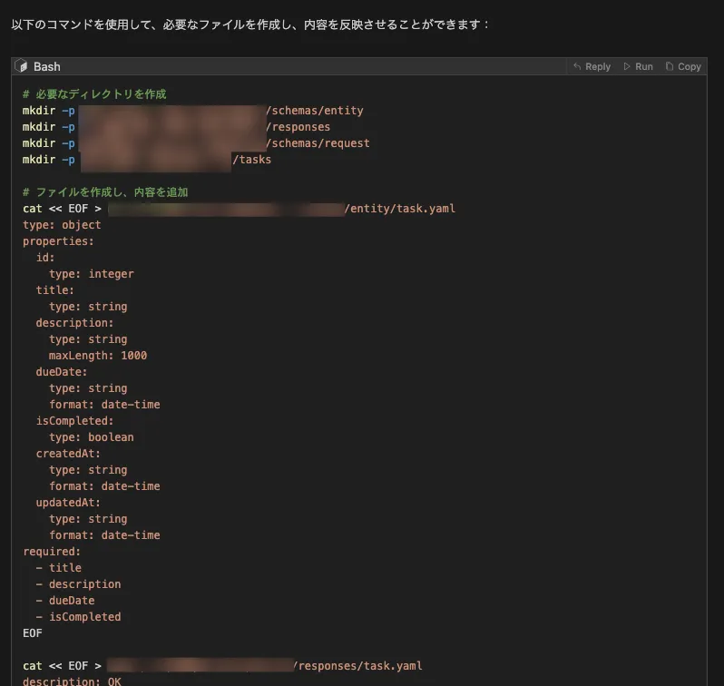 generate-yaml-file-command