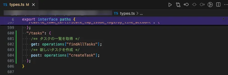 result-of-building-openapi