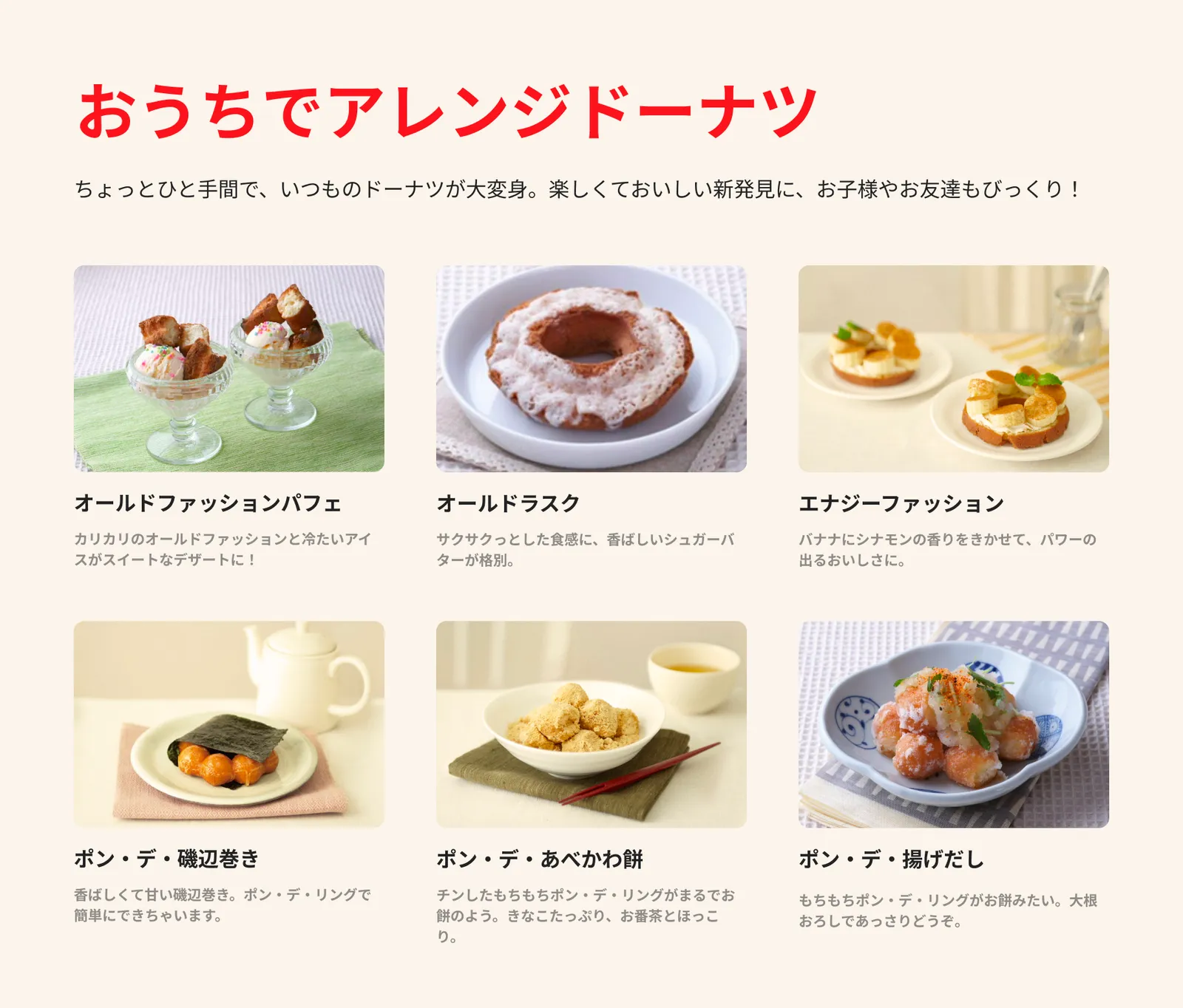 デザイン4原則で改善したUI