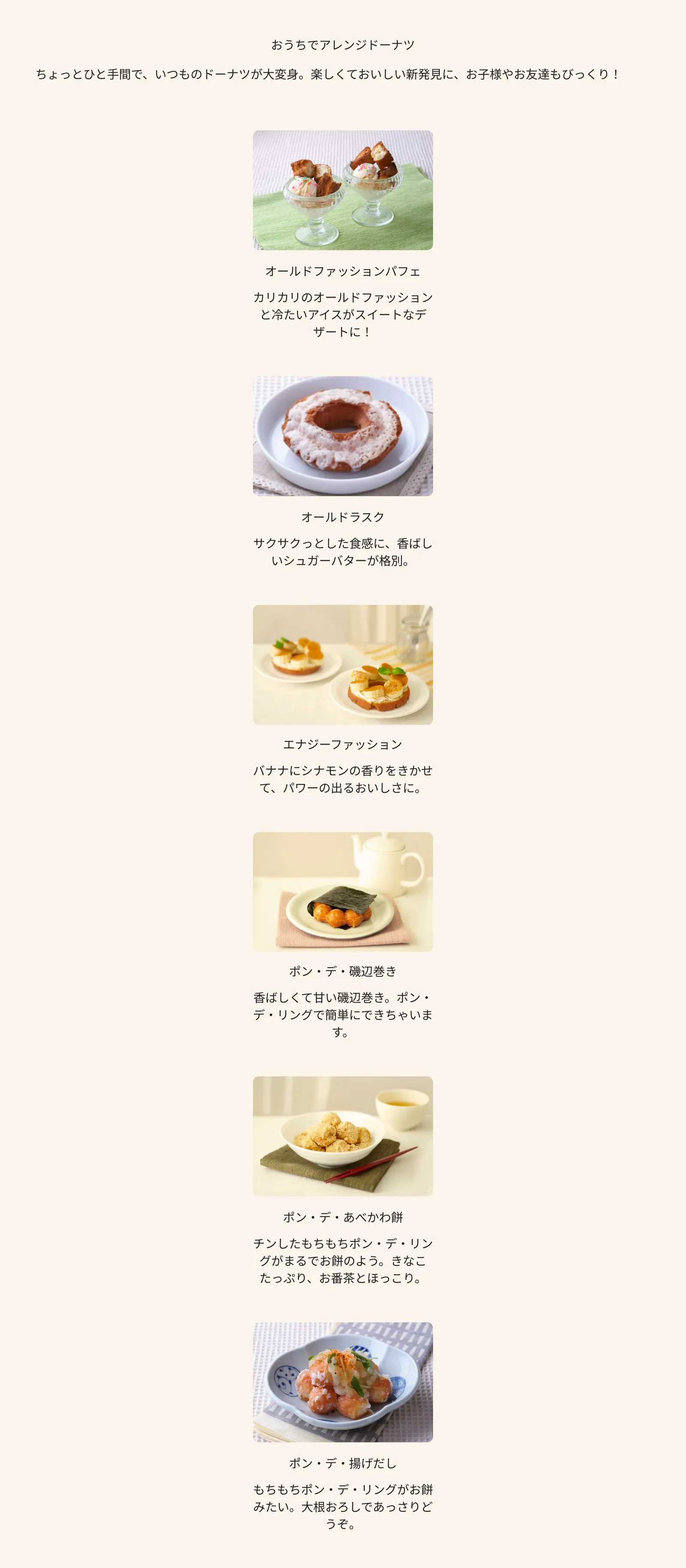 反復ができている例