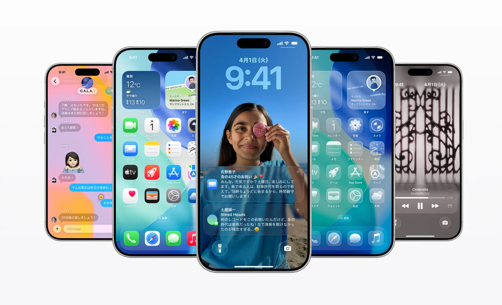 iOS 26の高度なネイティブUI機能