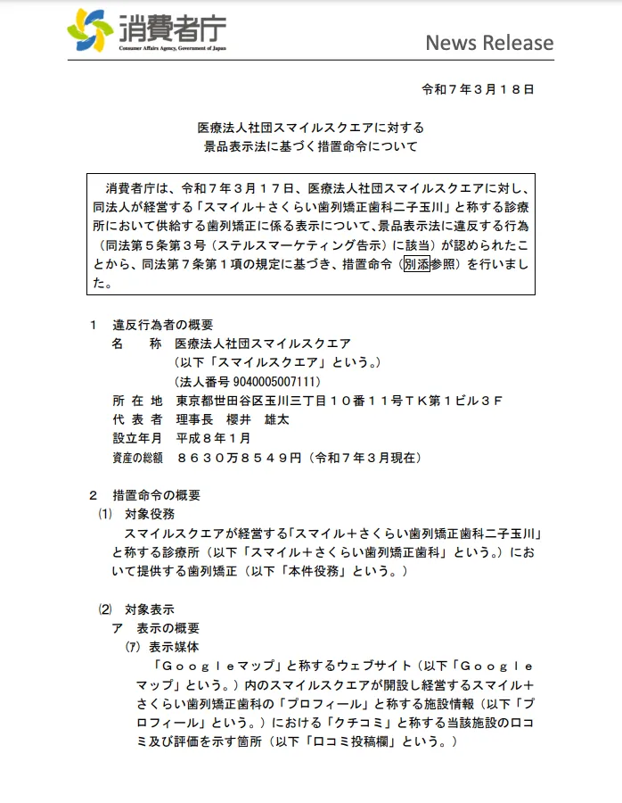 original-file1