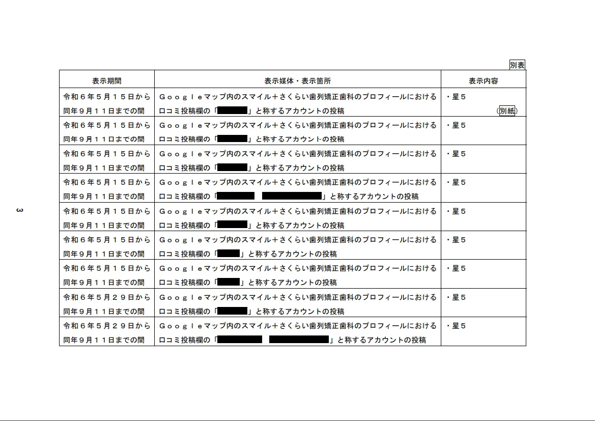 original-file2