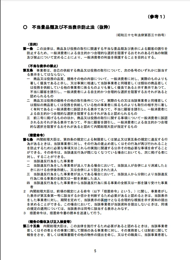 original-file3