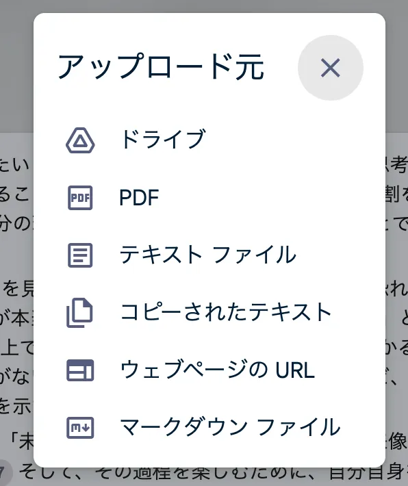 アップロード元