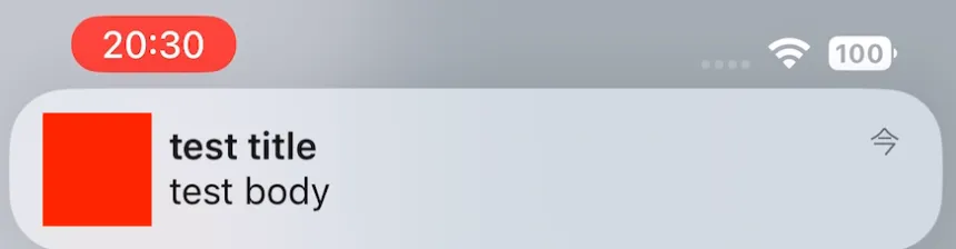iOSでバックグラウンドでのPush通知の受信を確認