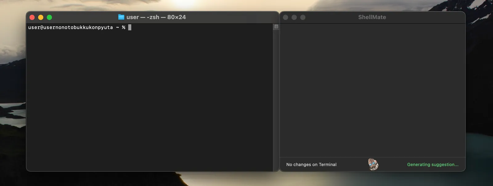 ShellMateアプリの立ち上げ
